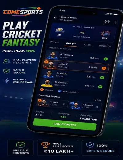 Wwws7bet (s 7 bet) fantasy cricket & matchday visual 2